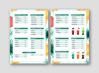 绿色简约清新水果夏季菜单冷饮果汁价目表菜单冷饮菜单价格表价目冷饮菜单价格表价目表